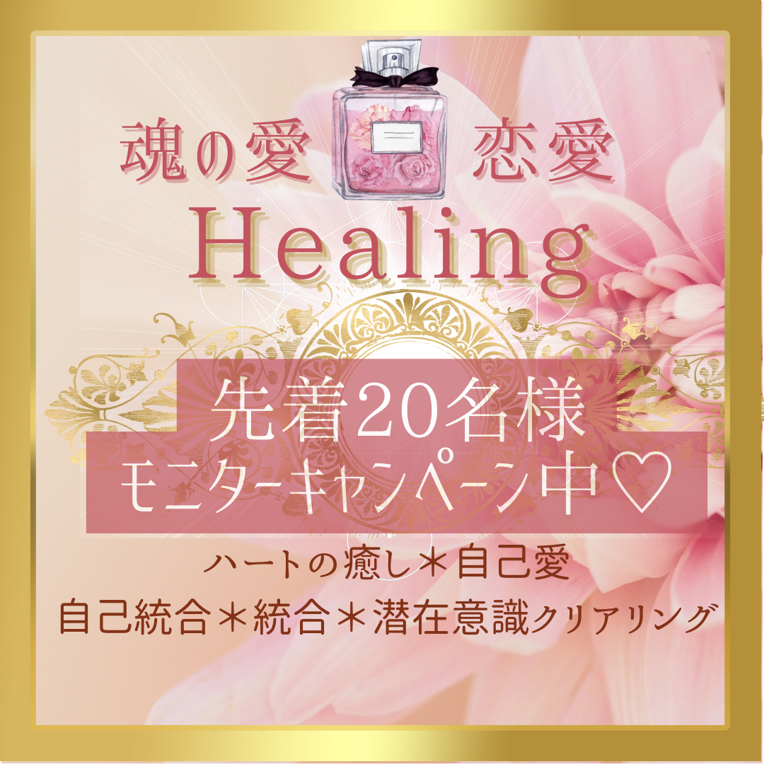 二人の未来 (29).png