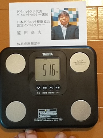 2024年9月15日体重（気温31℃着衣)フロア不安定.jpg
