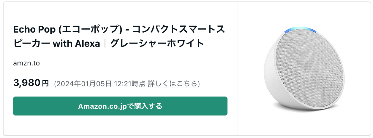 スクリーンショット 2024-01-05 16.16.10.png