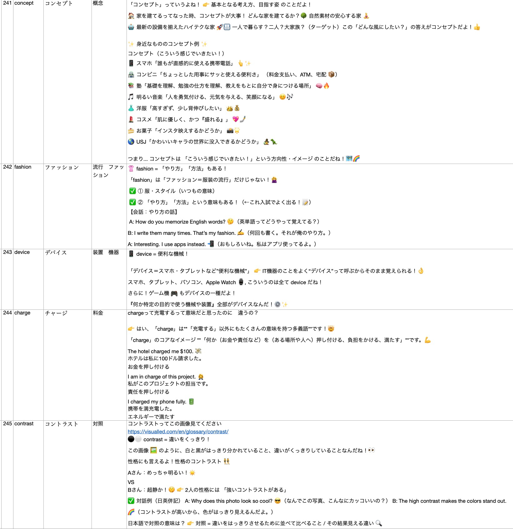 Screenshot 2025-10-19 at 18.21.49.jpg