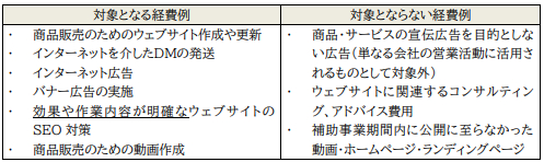 webu.png