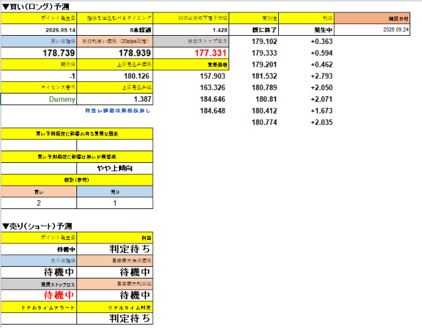 スクリーンショット 2026-09-29 192505.png