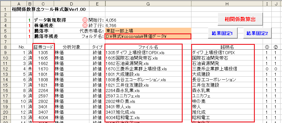 取説02b.png