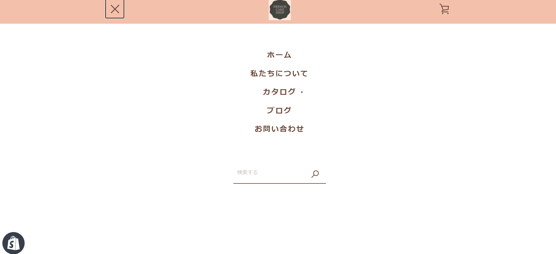 topメニュー.png