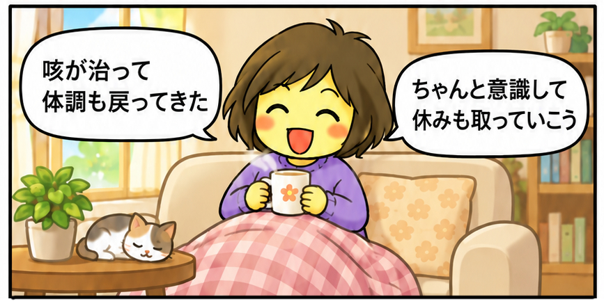 2026.9_新仕事4.png
