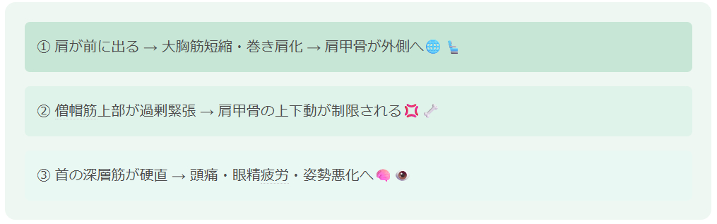 スクリーンショット 2025-12-20 130634.png