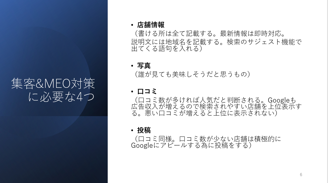 スクリーンショット 2021-03-02 105416.png