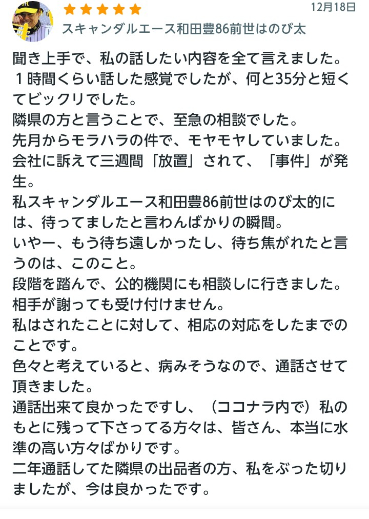 1000002654.png