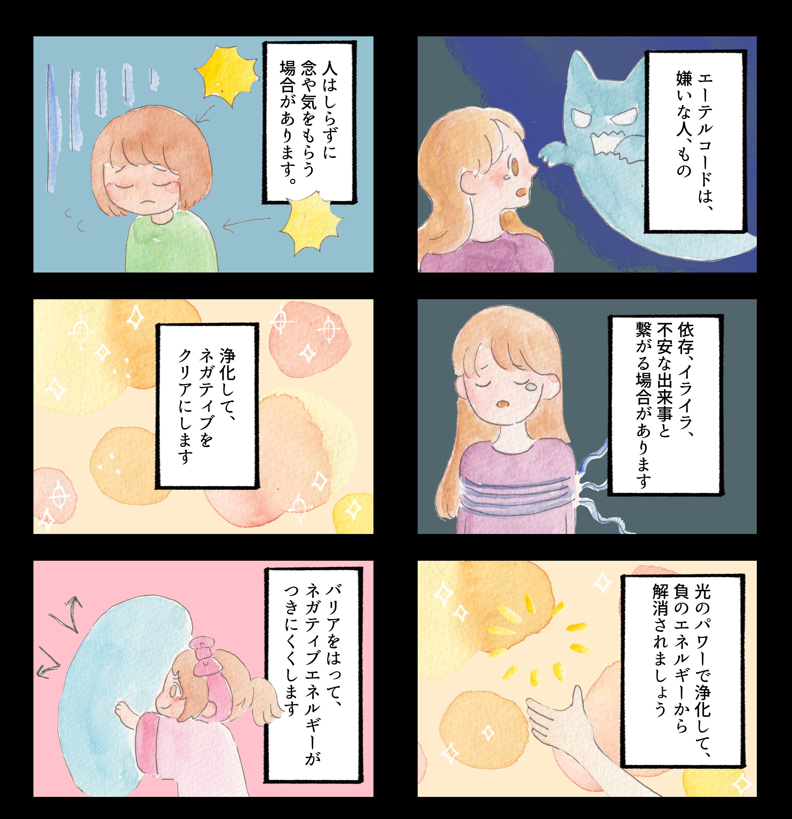 IMG_0381.png