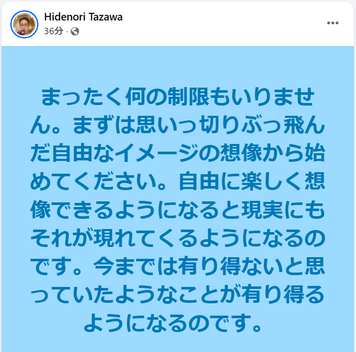 スクリーンショット 2025-08-12 074412.png