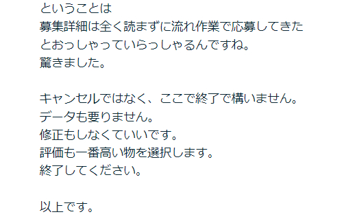 スクリーンショット (8).png