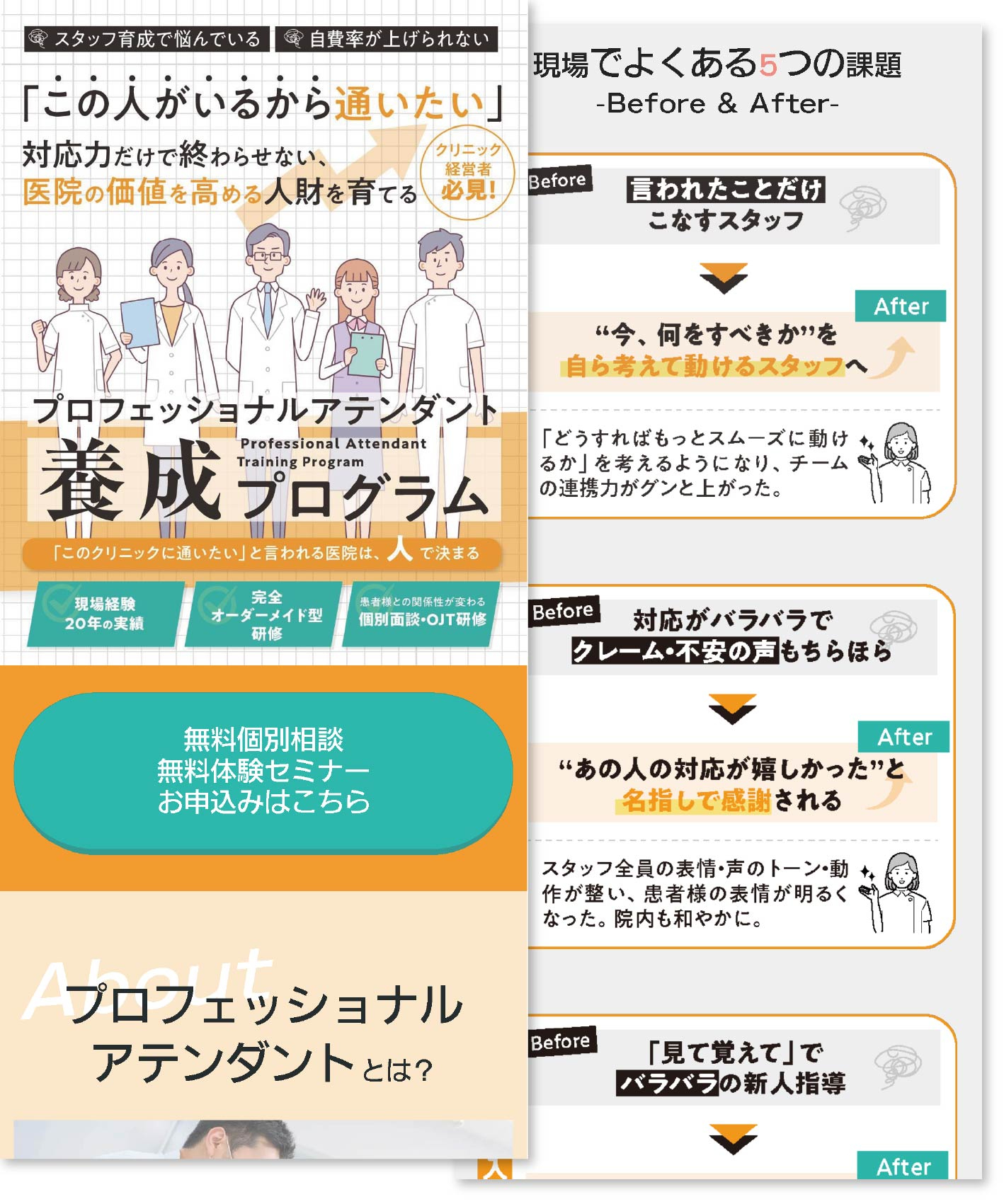 公開用_fv.jpg