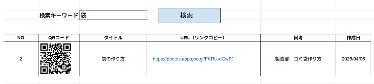 スクリーンショット 2026-04-07 052133.png