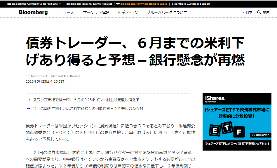 スクリーンショット 2023-03-27 080542.png