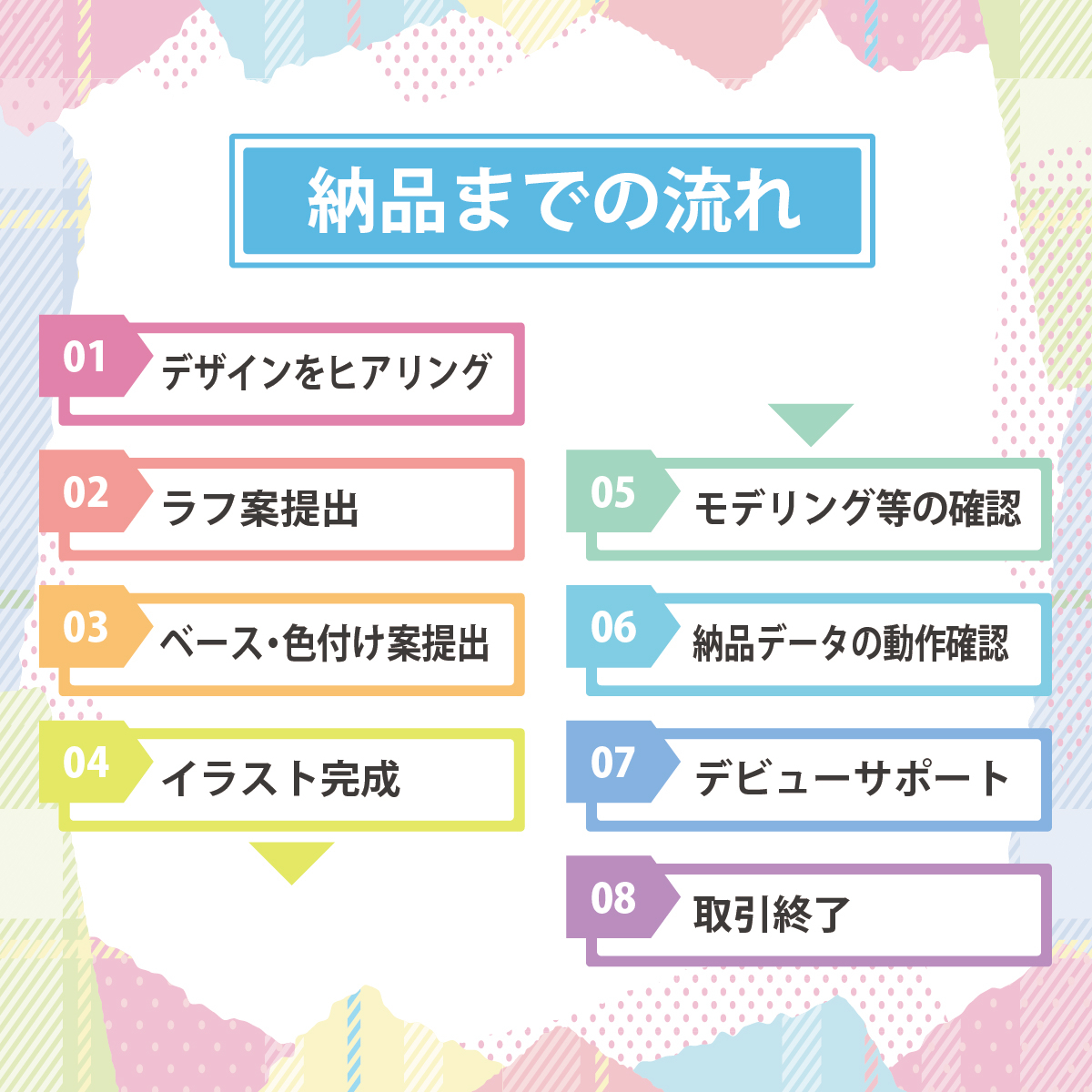 紹介用-08.jpg