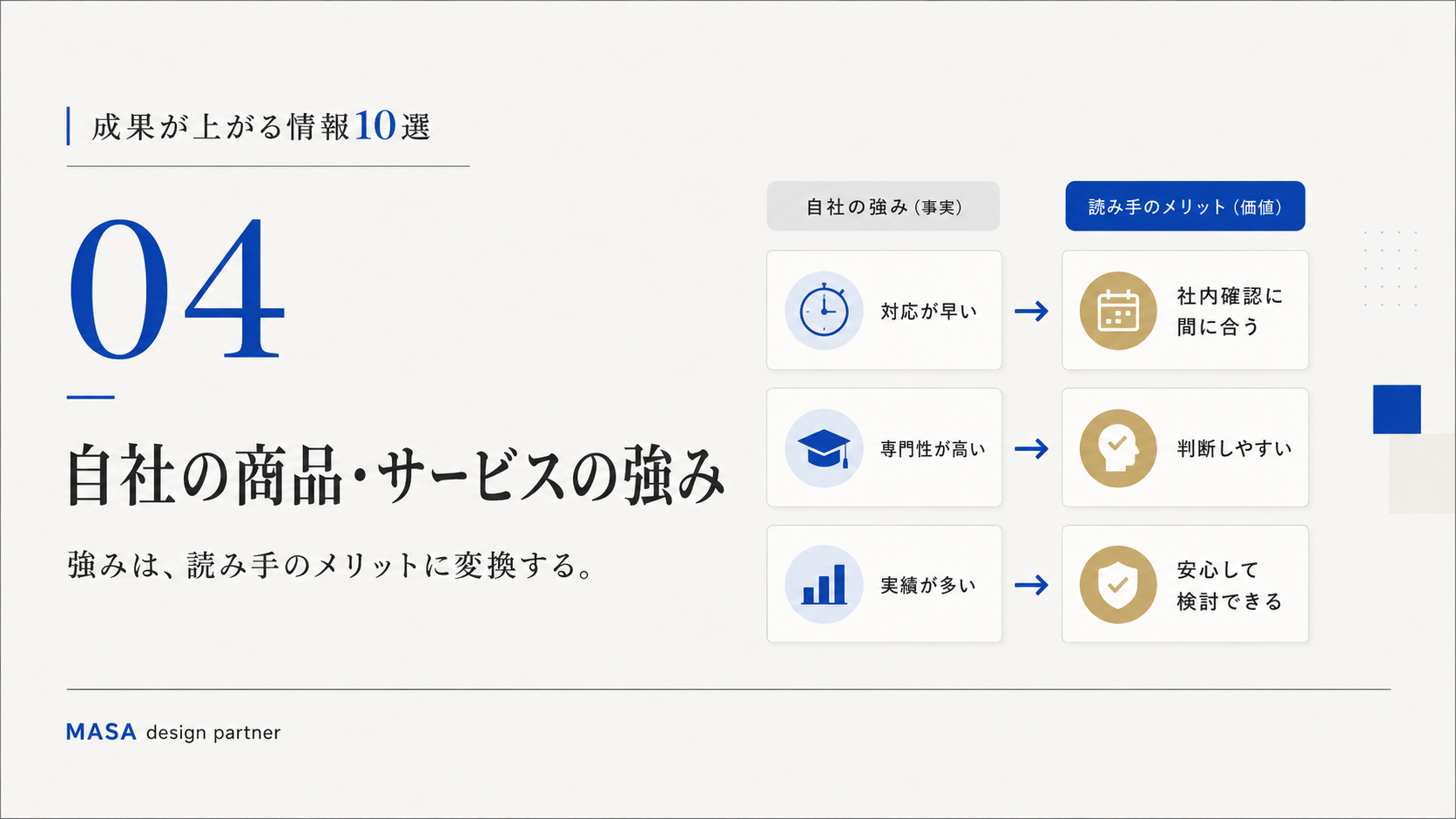 ChatGPT Image 2026年7月4日 19_53_52 (6).png