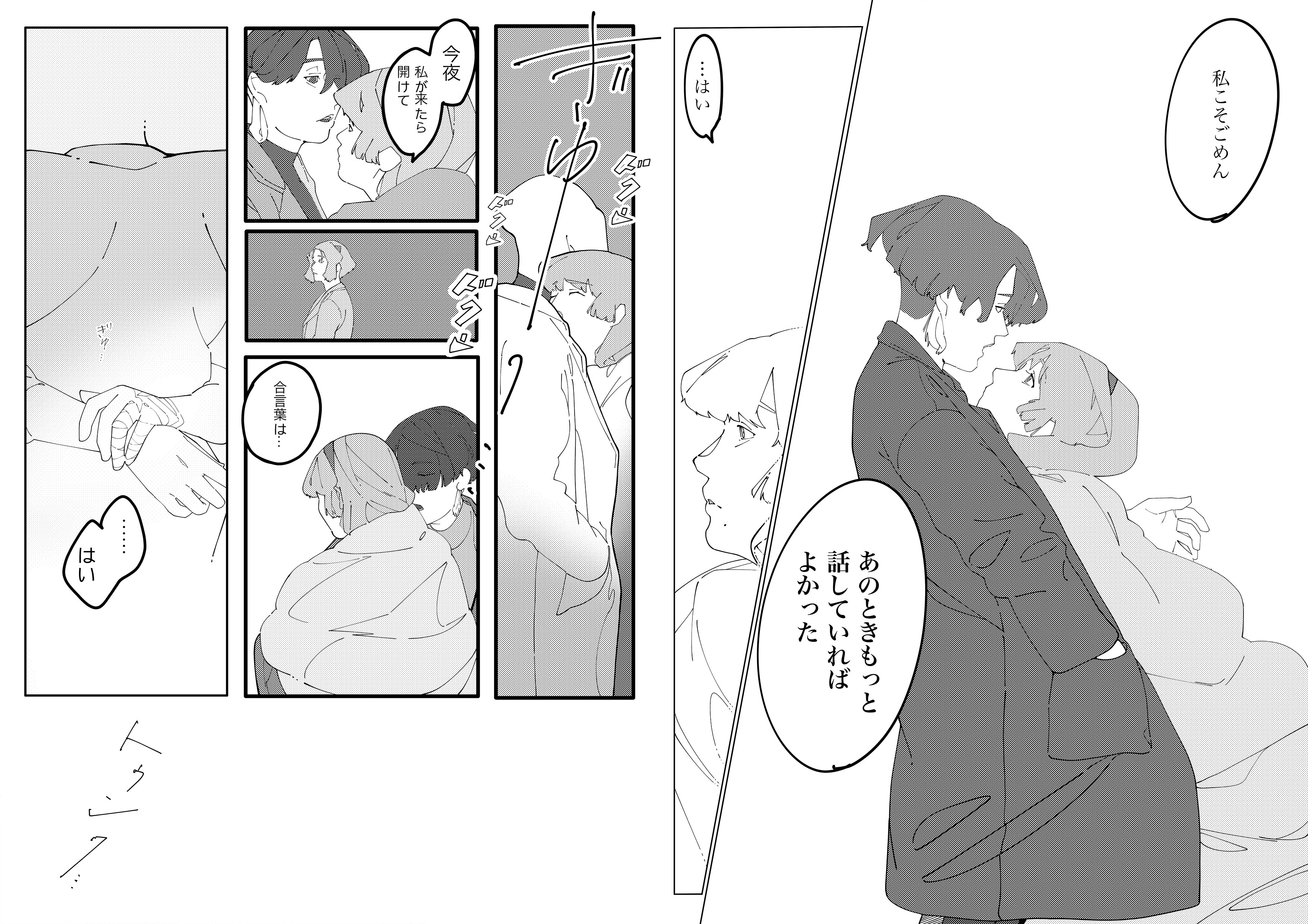 プリント用２.png