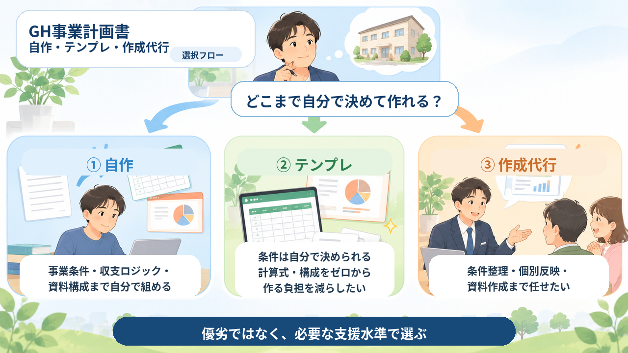 図表1.png