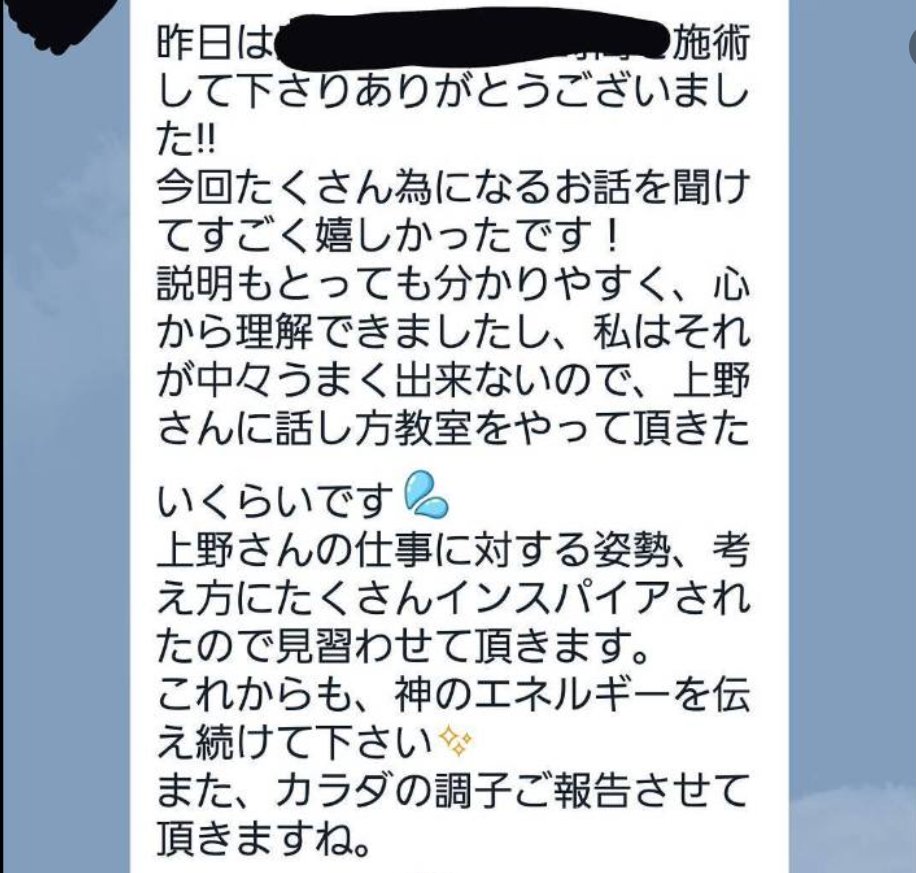 スクリーンショット 2025-04-02 073237.png