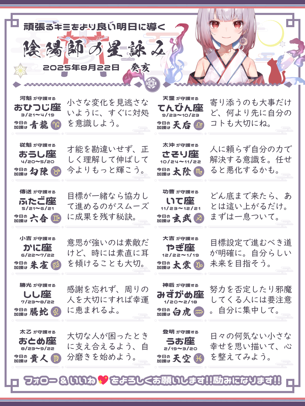 250822_co.png