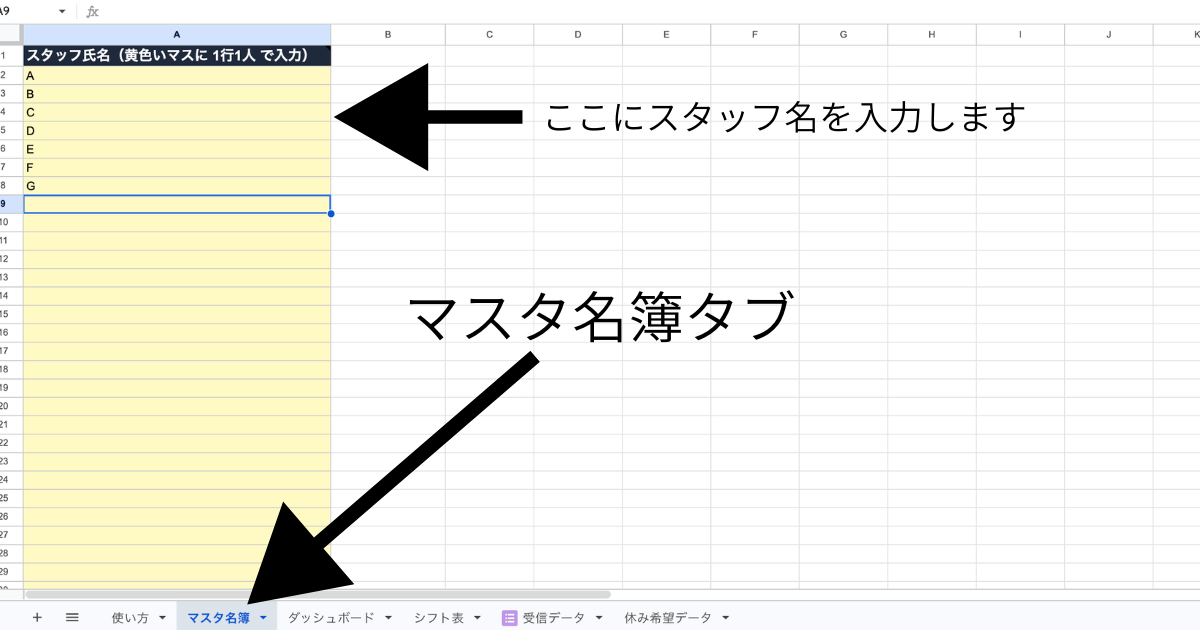 これがシートにフォーム反映された証です (1).png