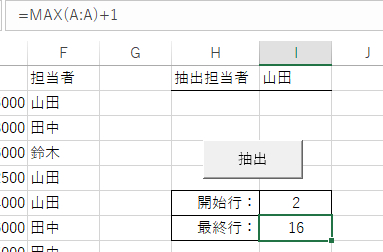 MAX2.png