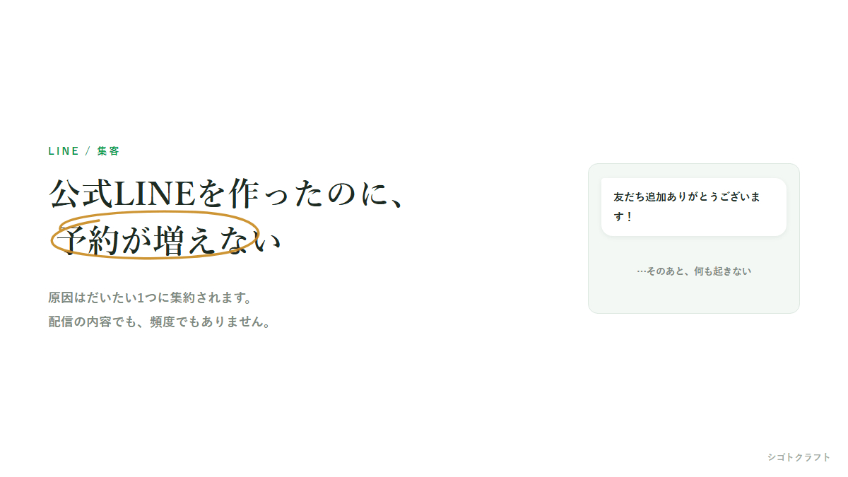 01_eyecatch.png