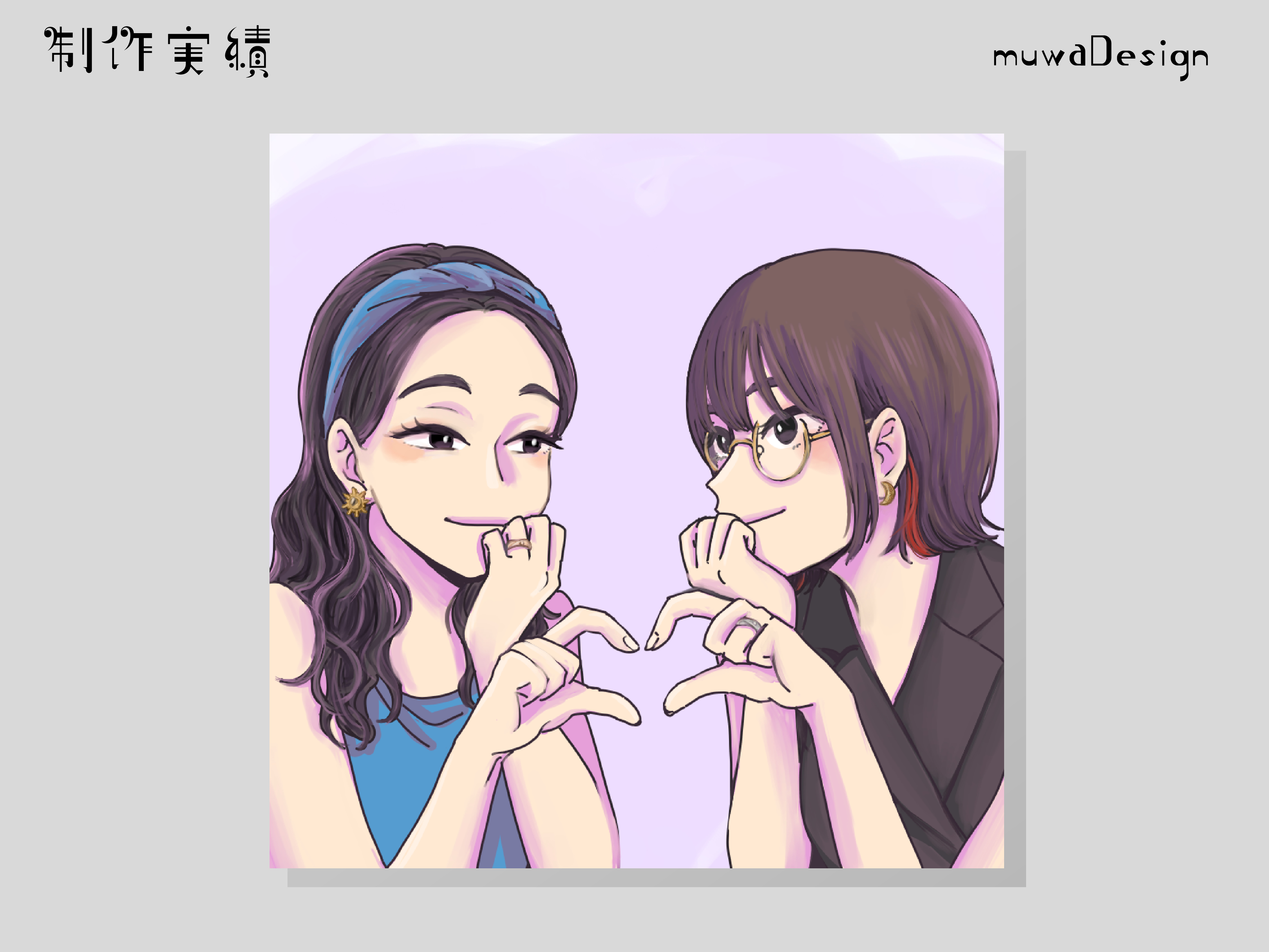 イラスト_K様.png