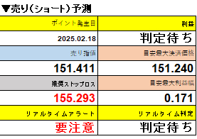 スクリーンショット 2026-02-22 213605.png