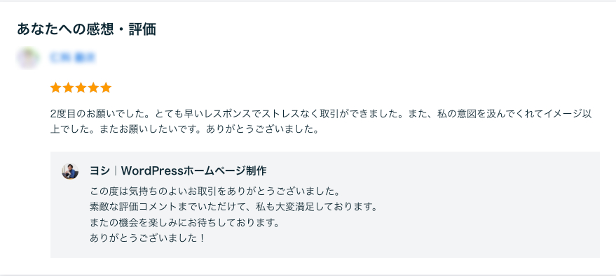 スクリーンショット 2025-01-30 14.07.43.png