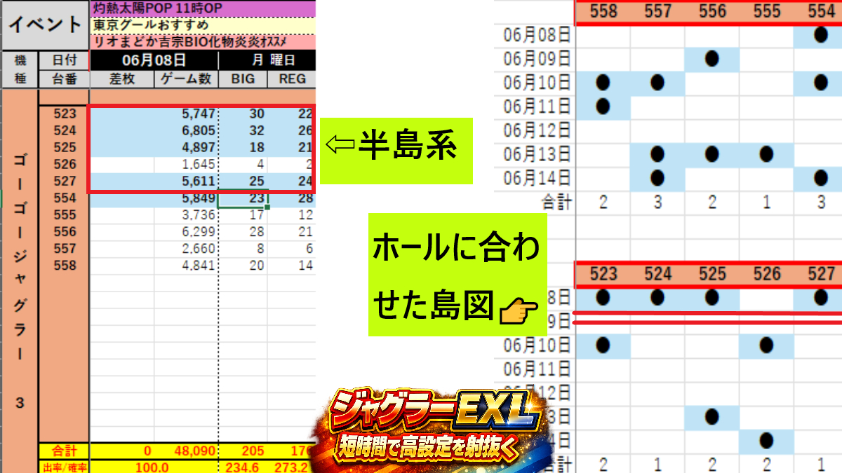 スクリーンショット 2026-06-24 152059.png