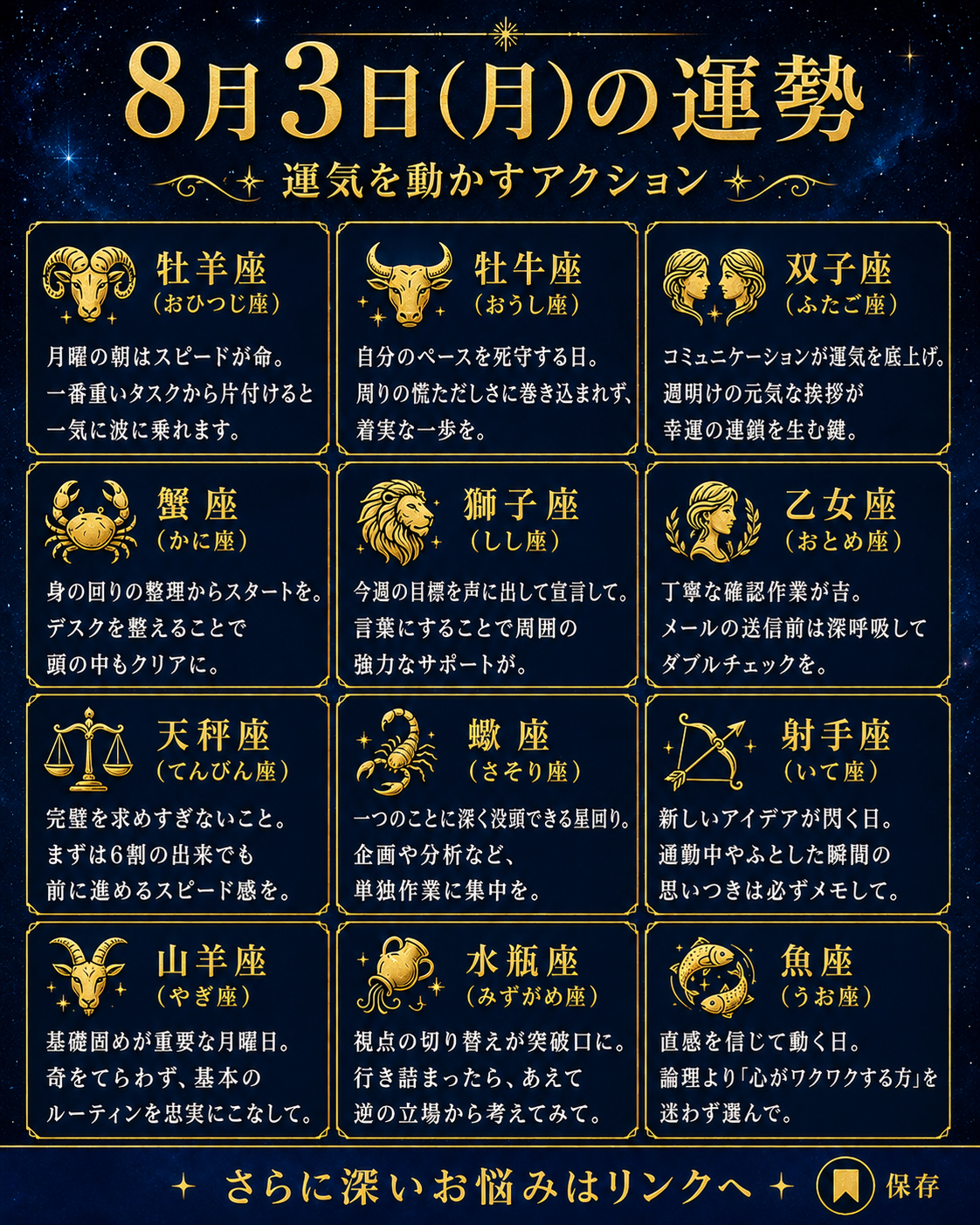 ChatGPT Image 2026年8月3日 23_06_56.png