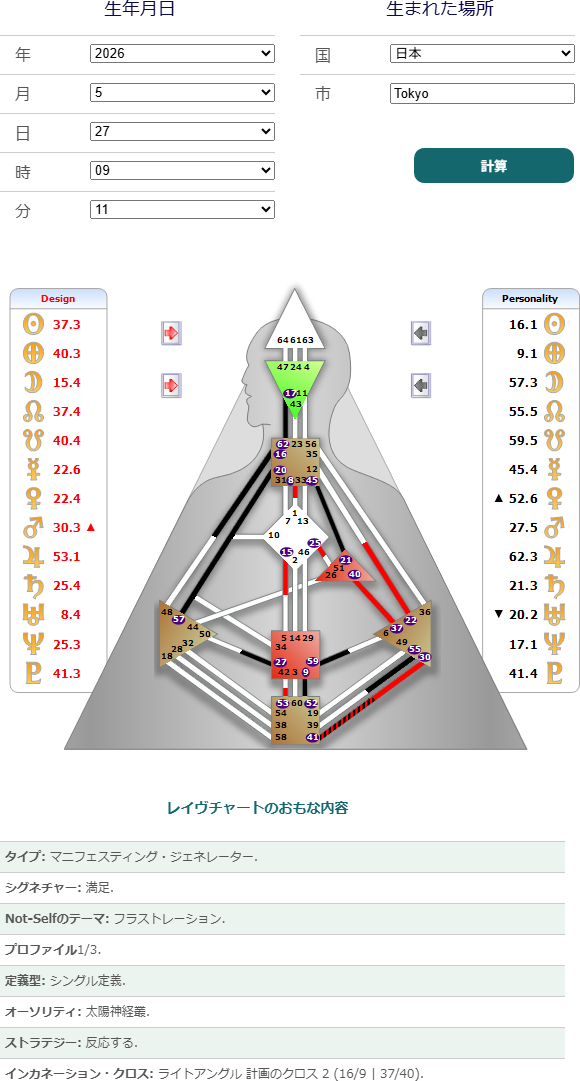 2026_0527_16番.png