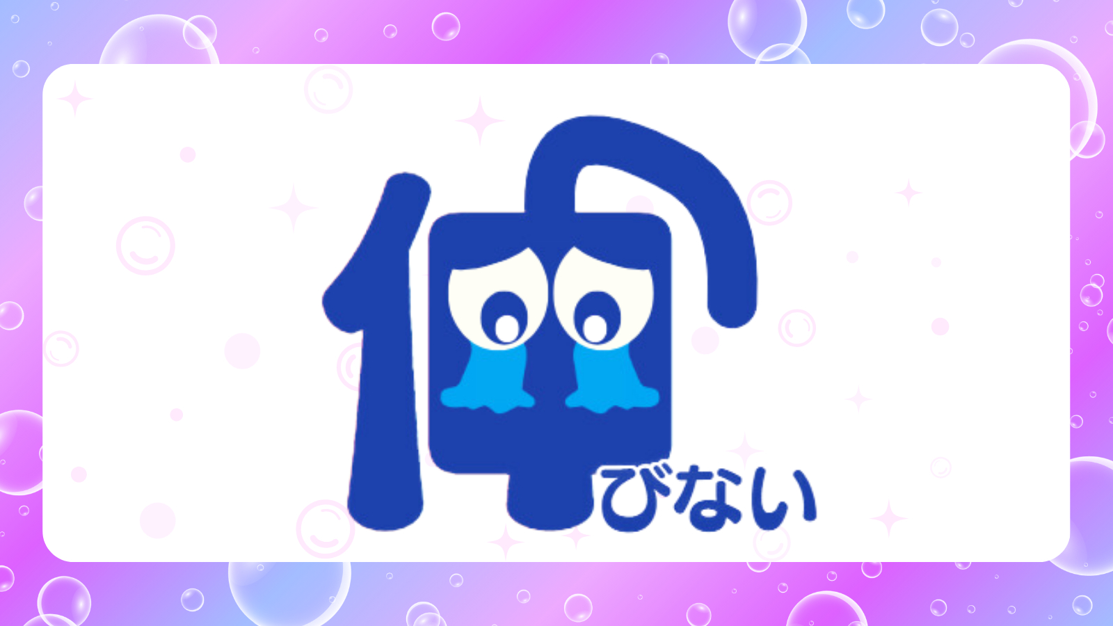 ココナラブログ (2).png