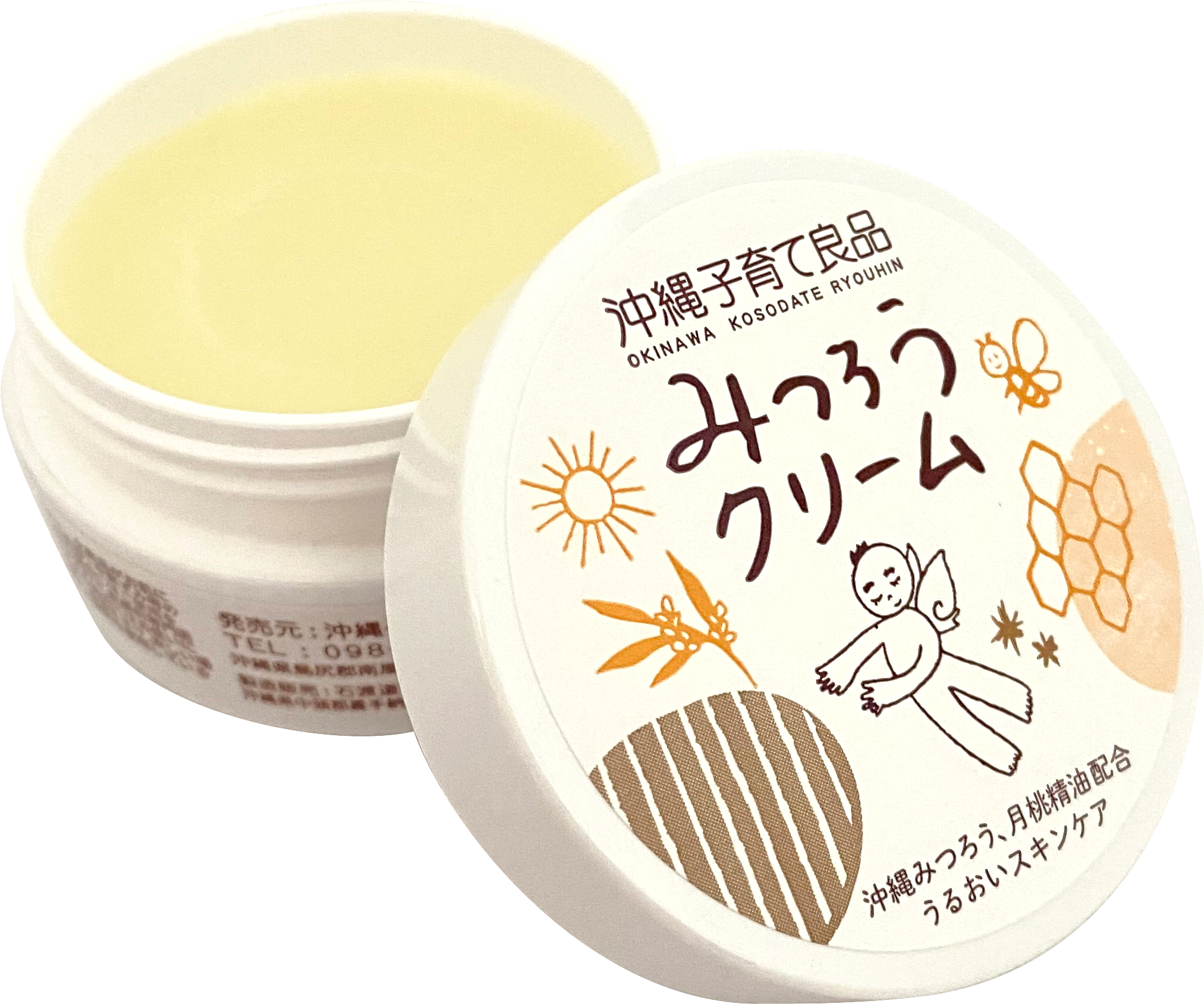 みつろうクリーム切り抜き２.png