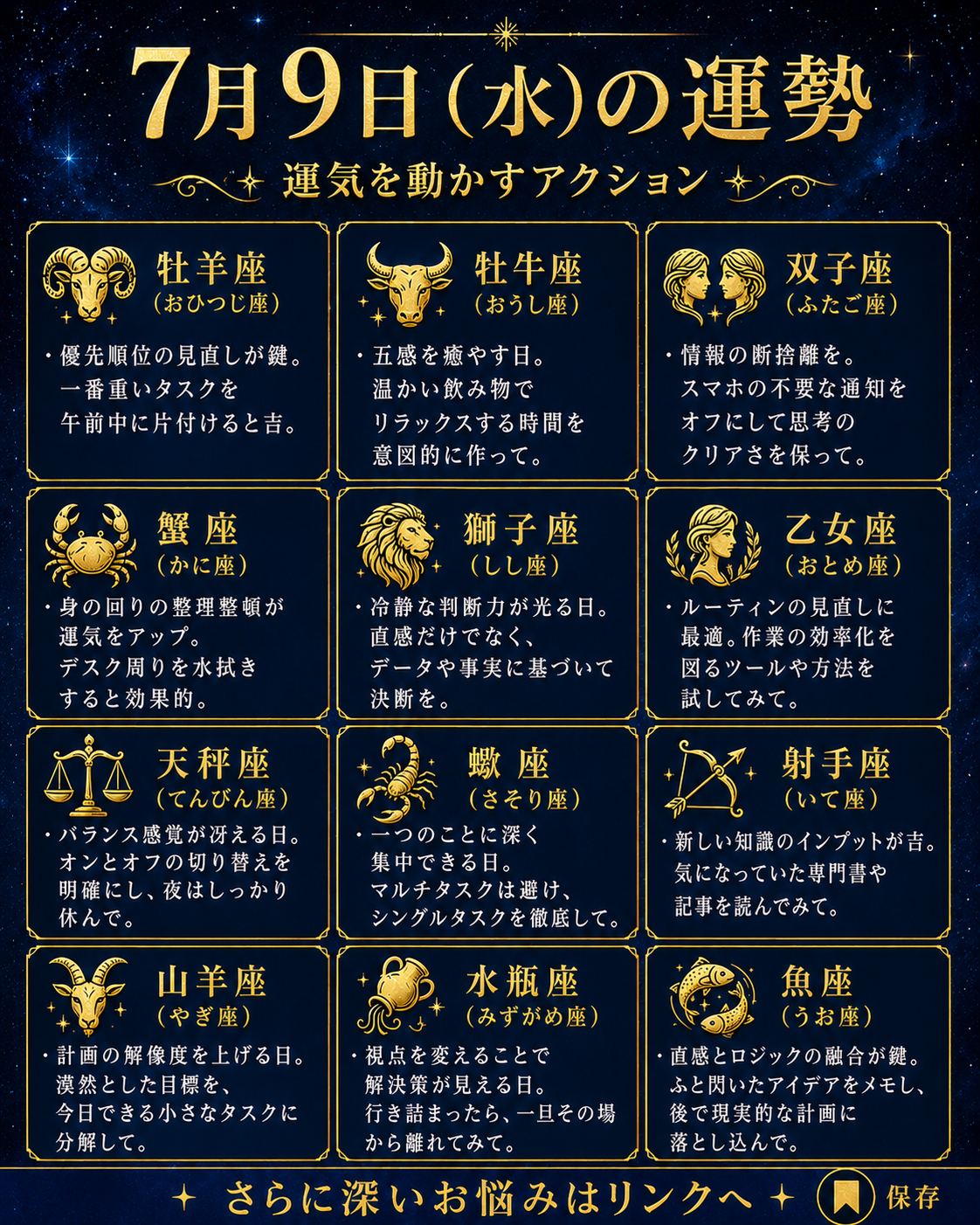 ChatGPT Image 2026年7月9日 09_20_44.png