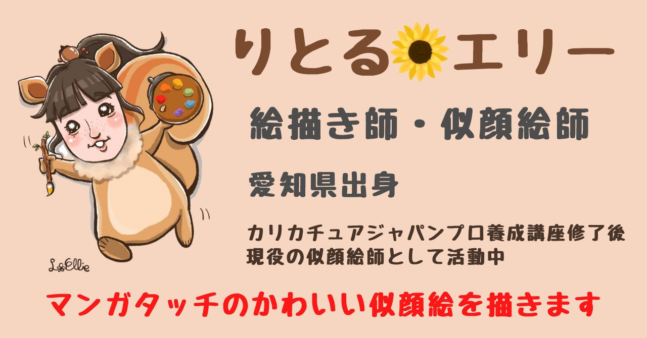 自己紹介-38.jpg