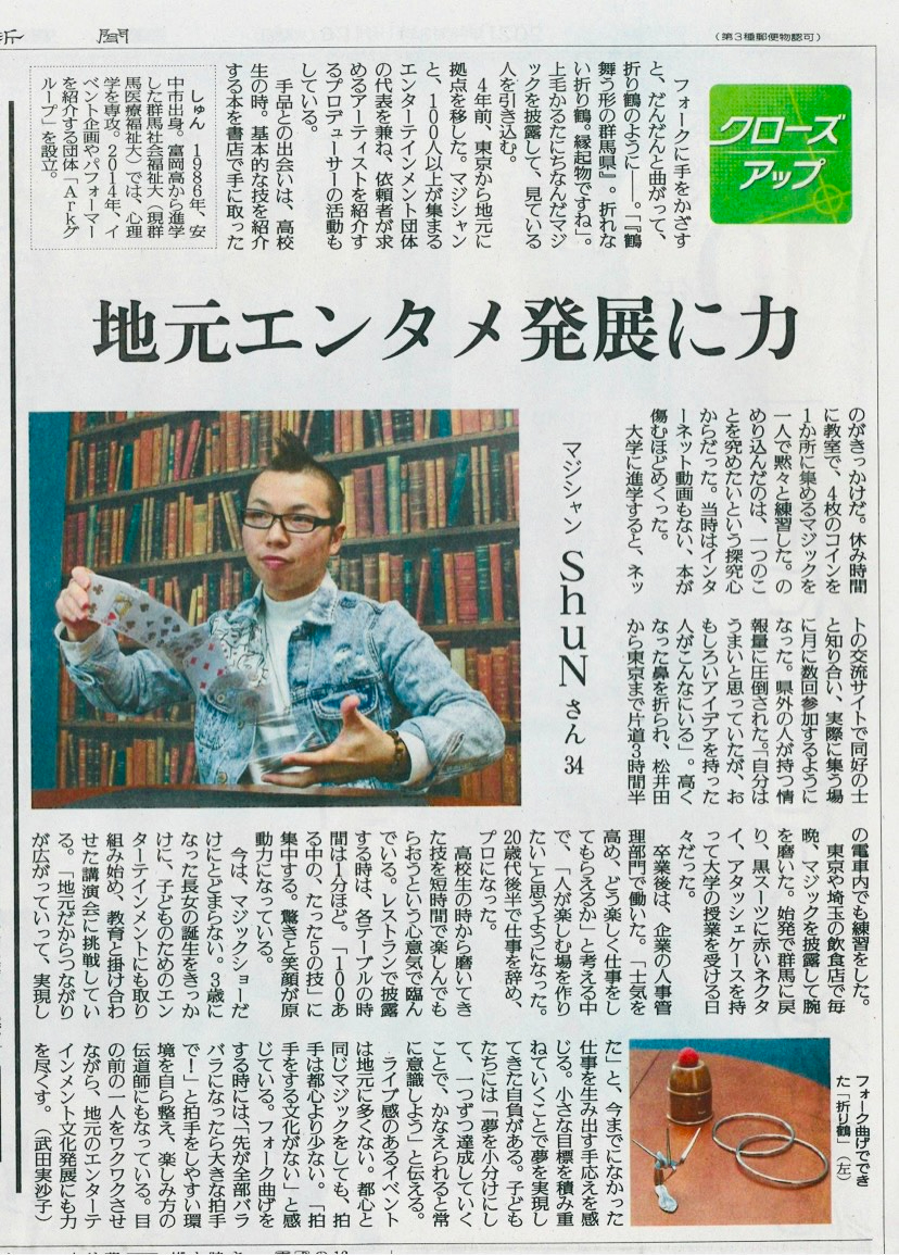 20210112_読売新聞.jpg