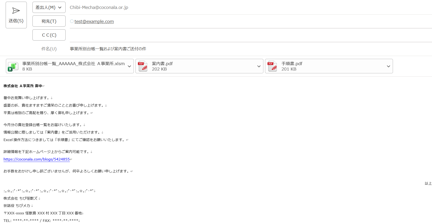Mail.png