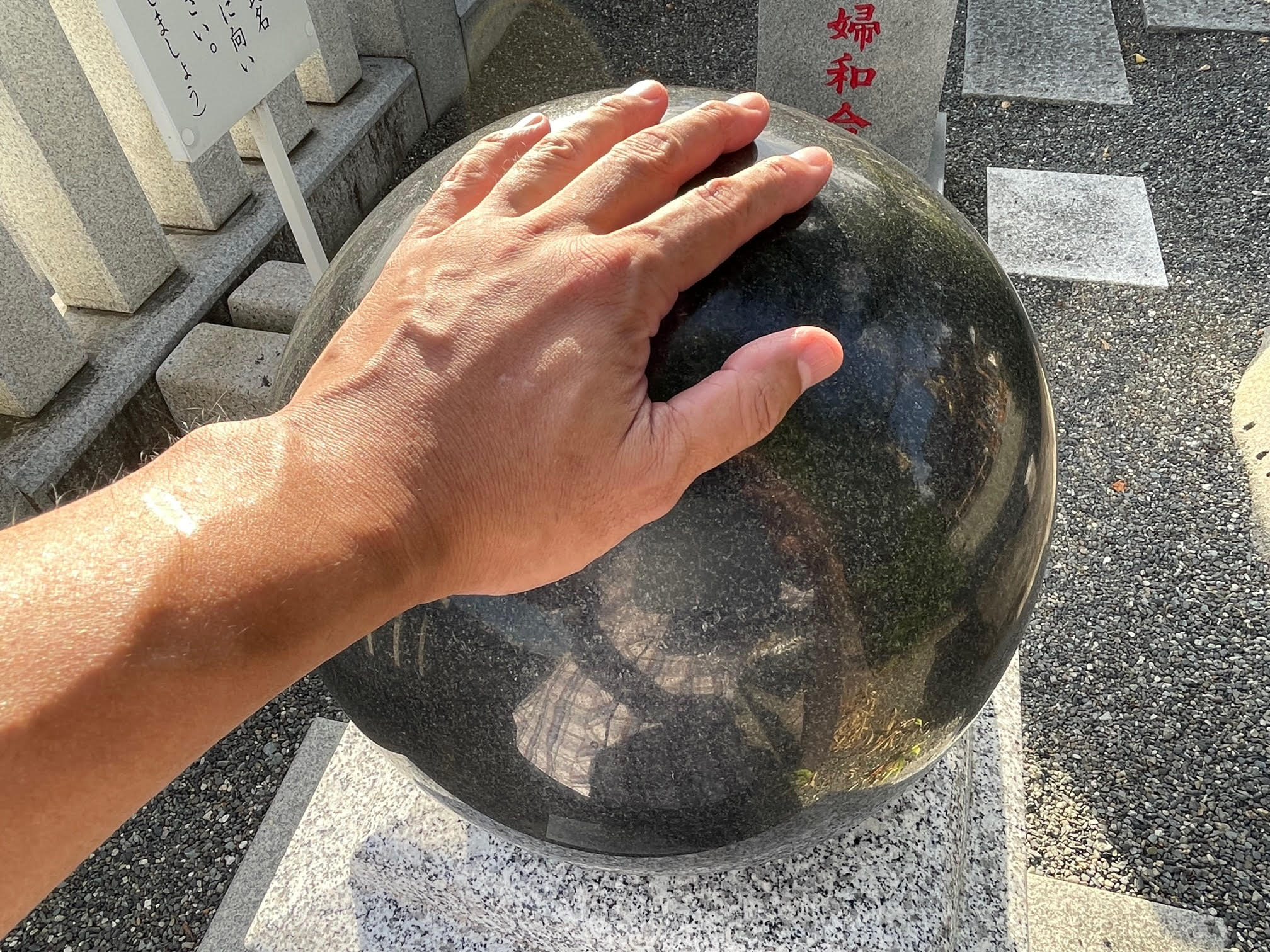 玉①.jpg