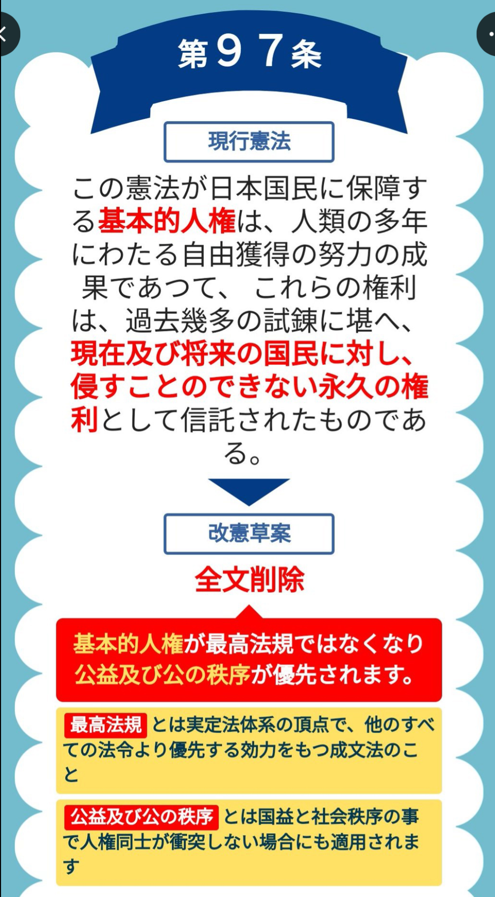 D85897C8-40DB-4976-B29B-03F2D872E73C.png
