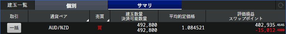 スクリーンショット 2024-06-28 110816.png