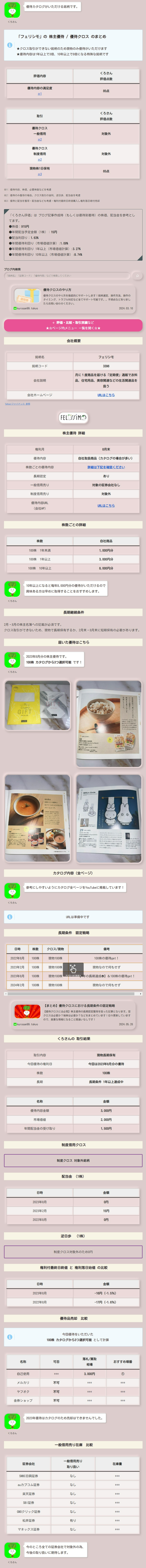 縦長.jpg
