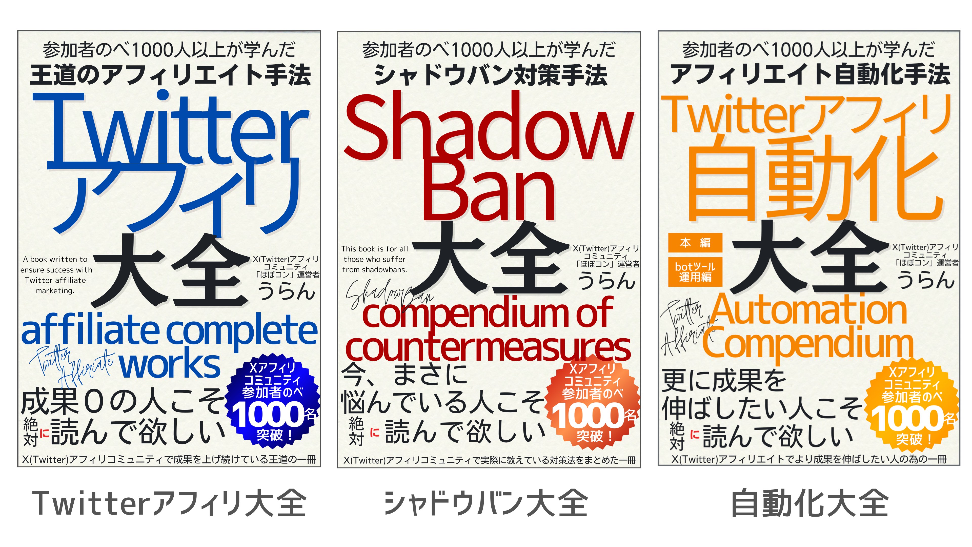 教材ブログ.png