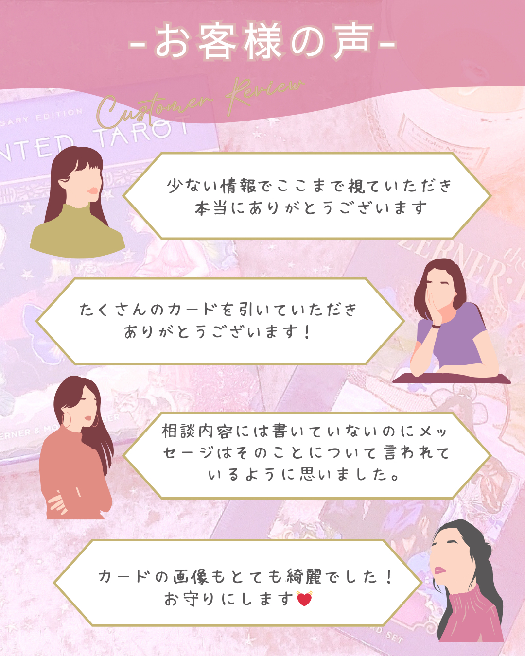 ベージュ　ナチュラル　お客様の声　口コミ　Instagram投稿 3.PNG