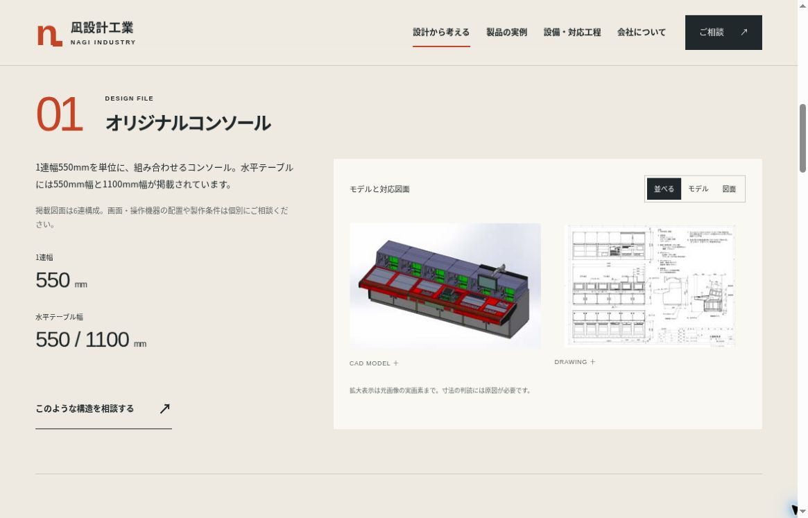 01-C-design.png