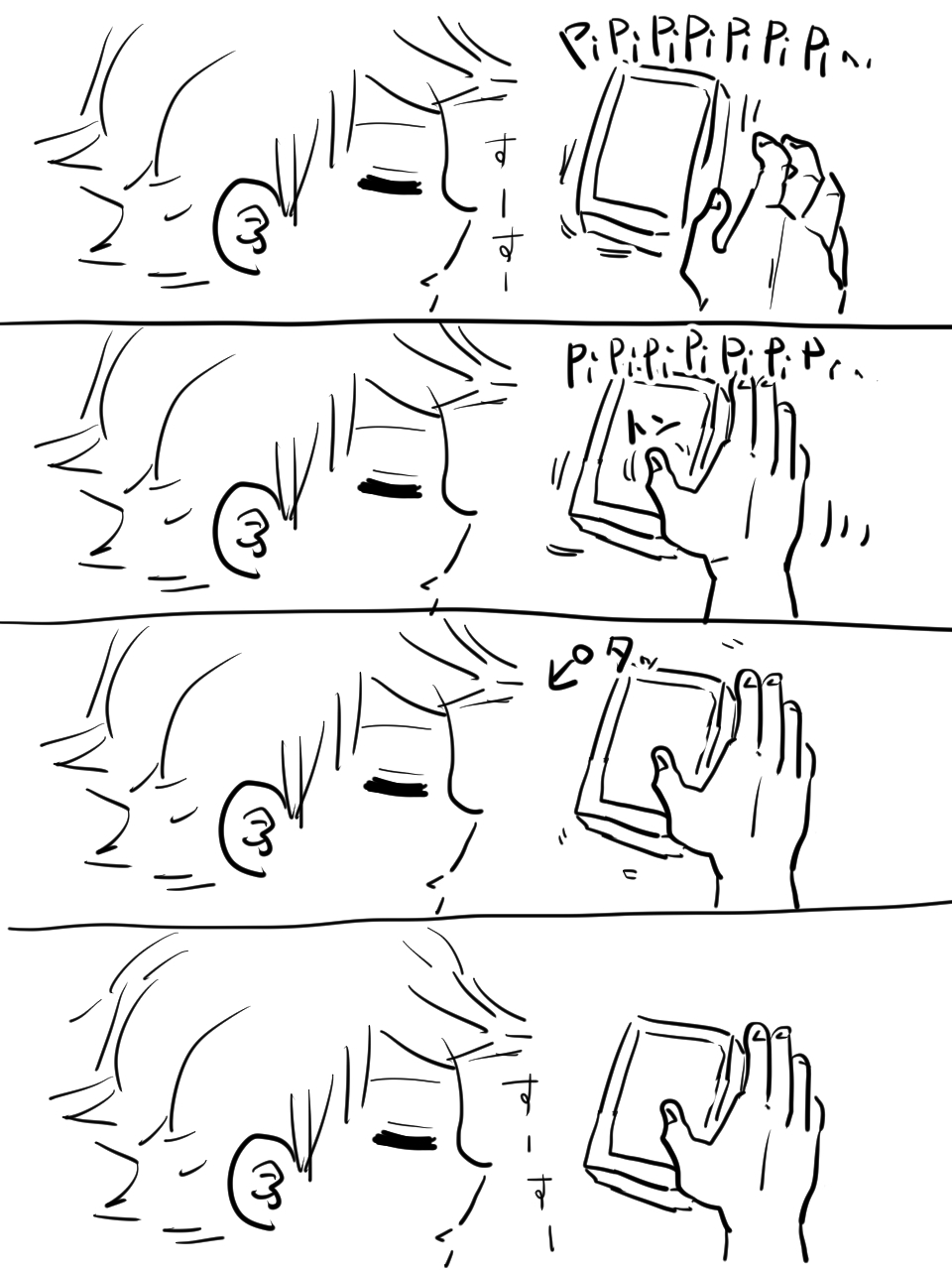 イラスト2bb.jpg