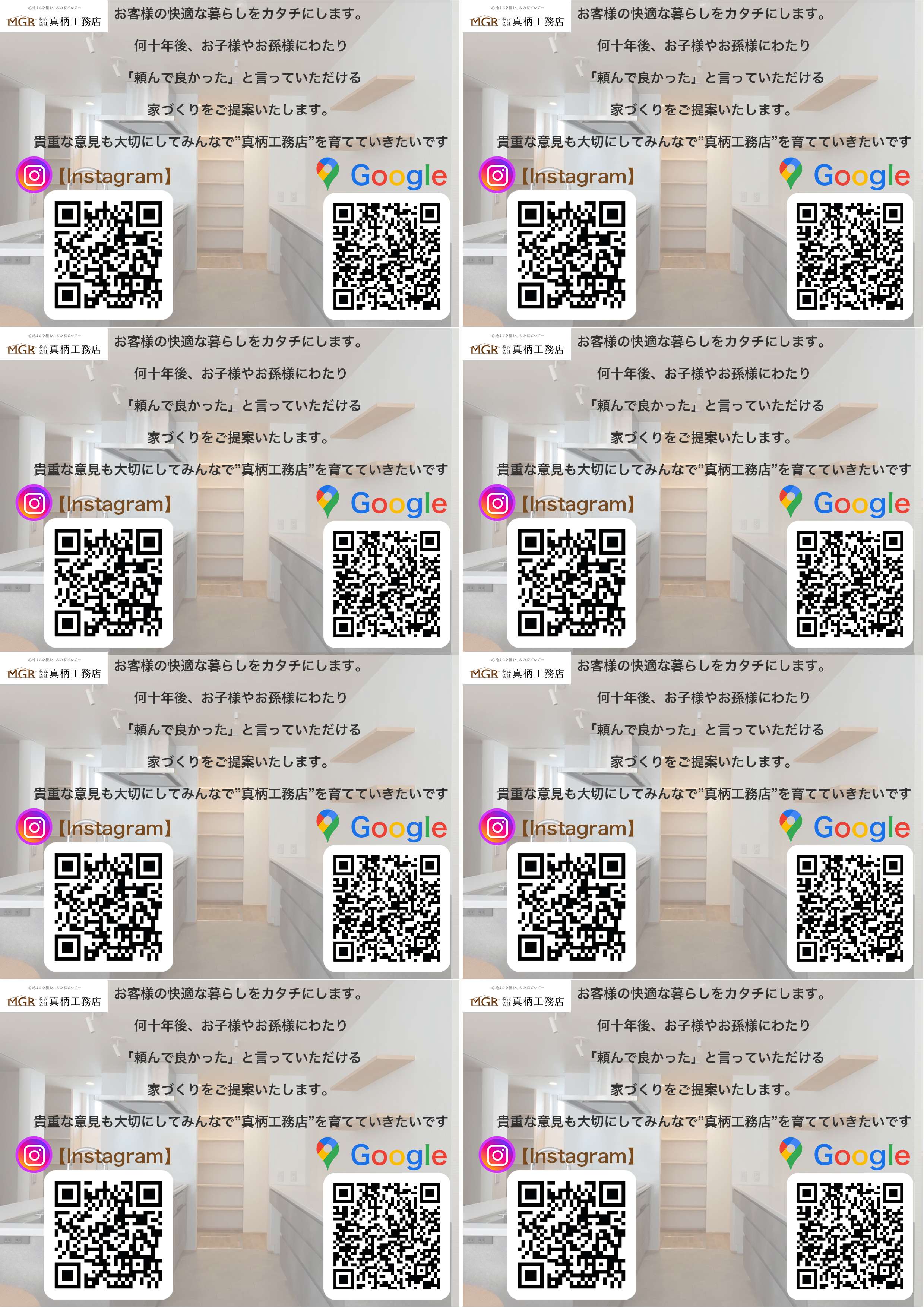 A4_8つ折りPOP.png