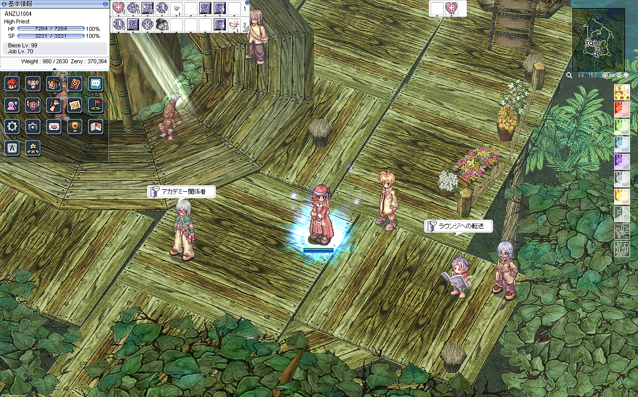 Ragnarok   Xian Jing Chuan Shuo Screenshot 2023.06.06 - 23.47.55.74RE.png