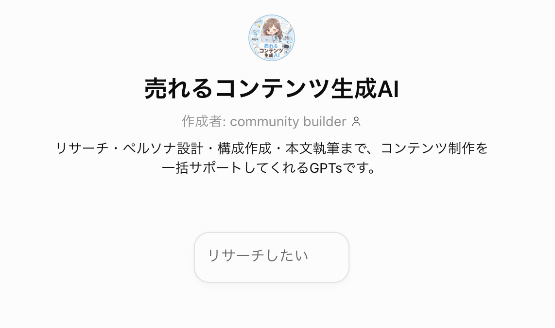 スクリーンショット 2026-07-21 13.39.33.png